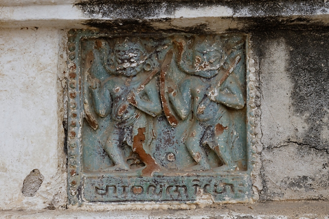 Pagan-Shwe San Daw-013